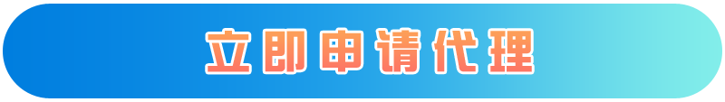 专业号卡推广平台，推荐172号卡平台  第3张