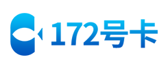 172流量卡官网